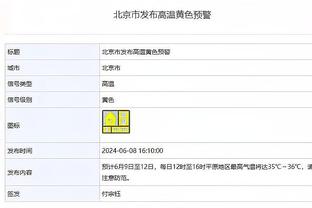 利拉德季后赛半场35分 自96-97赛季以来仅次于杜兰特的38分