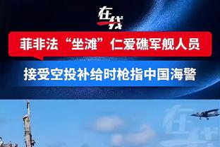 魔术主帅：艾萨克今日有时间限制 出战12-16分钟