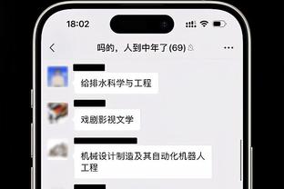 泰尔齐奇：布埃诺&施洛特贝克都在热身赛中伤到，布埃诺无法坚持