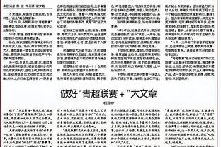 泽诺尼：CDK总是非常积极主动，他在亚特兰大能很好地展示自己