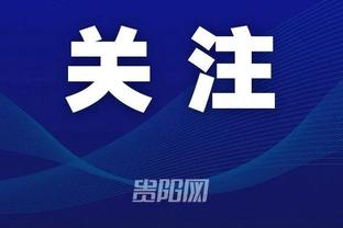 贝尔戈米：我支持斯帕莱蒂执教意大利国家队，不支持孔蒂二进宫